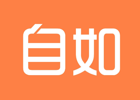 自如在哪查看足迹 自如查看足迹方法介绍