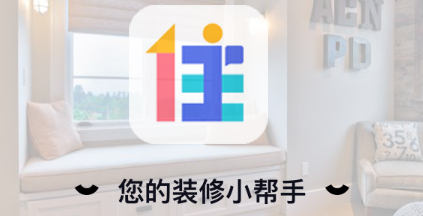 住小帮怎么换绑手机号 住小帮换绑手机号方法分享