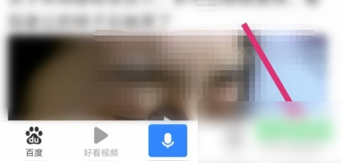 百度app怎么关掉广告推送 百度app广告推送关闭教程分享