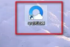 QQ浏览器怎么设置默认浏览器防护 QQ浏览器设置默认浏览器防护方法一览