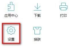 QQ浏览器怎么设置默认浏览器防护 QQ浏览器设置默认浏览器防护方法一览