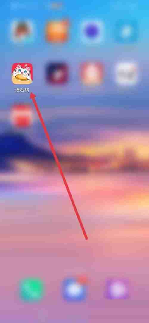 漫客栈怎么设置翻页模式 漫客栈设置翻页模式方法分享