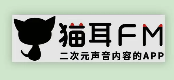 猫耳fm商城个人信息如何录入 猫耳fm商城个人信息录入步骤介绍