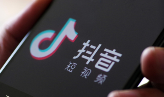 抖音怎么设置锁屏停止播放 抖音关闭锁屏后仍然播放教程介绍