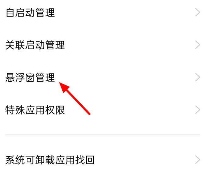 抖音怎么设置锁屏停止播放 抖音关闭锁屏后仍然播放教程介绍