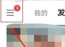 网易云音乐在哪进行音乐评分 网易云音乐音乐评分步骤一览