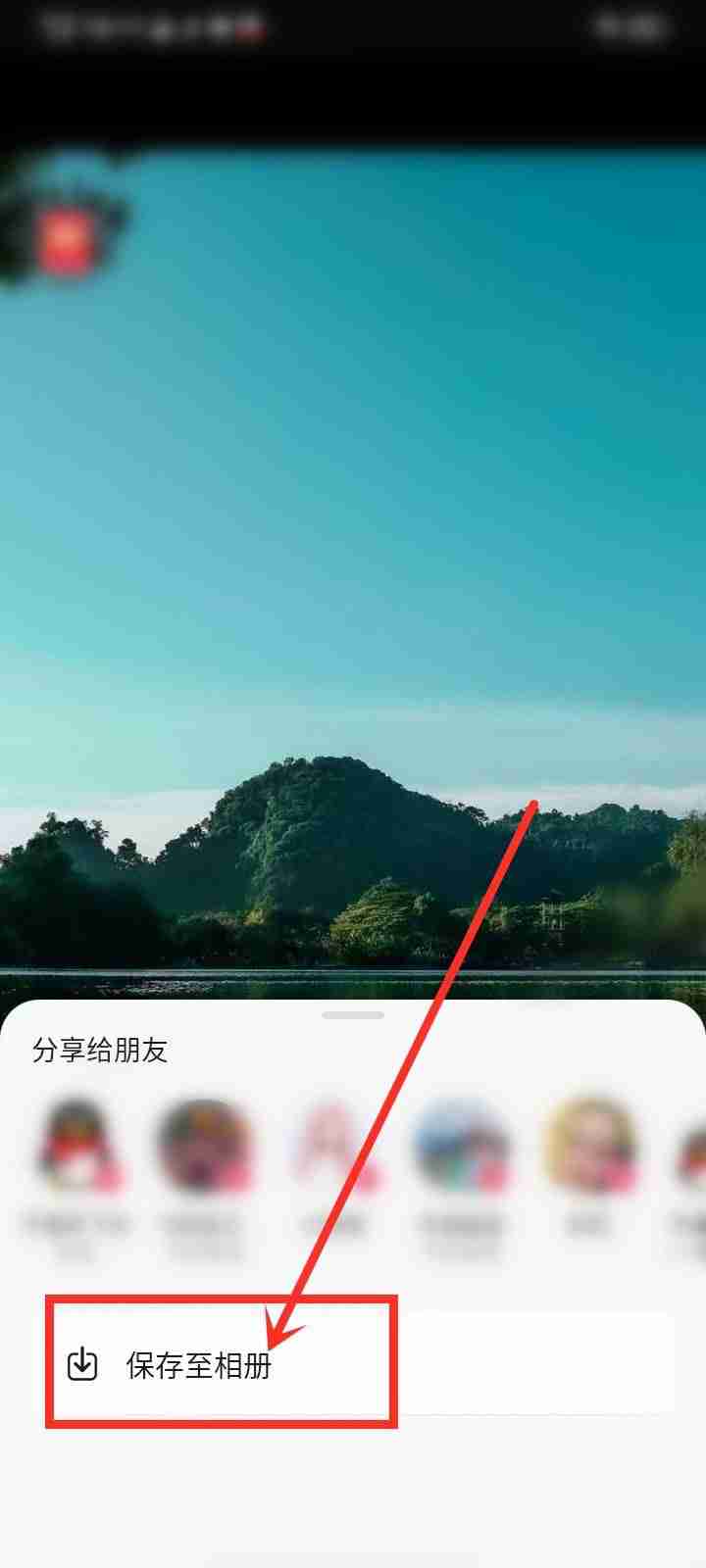 抖音怎么保存好友发送的图片 抖音好友发送的图片保存方法说明