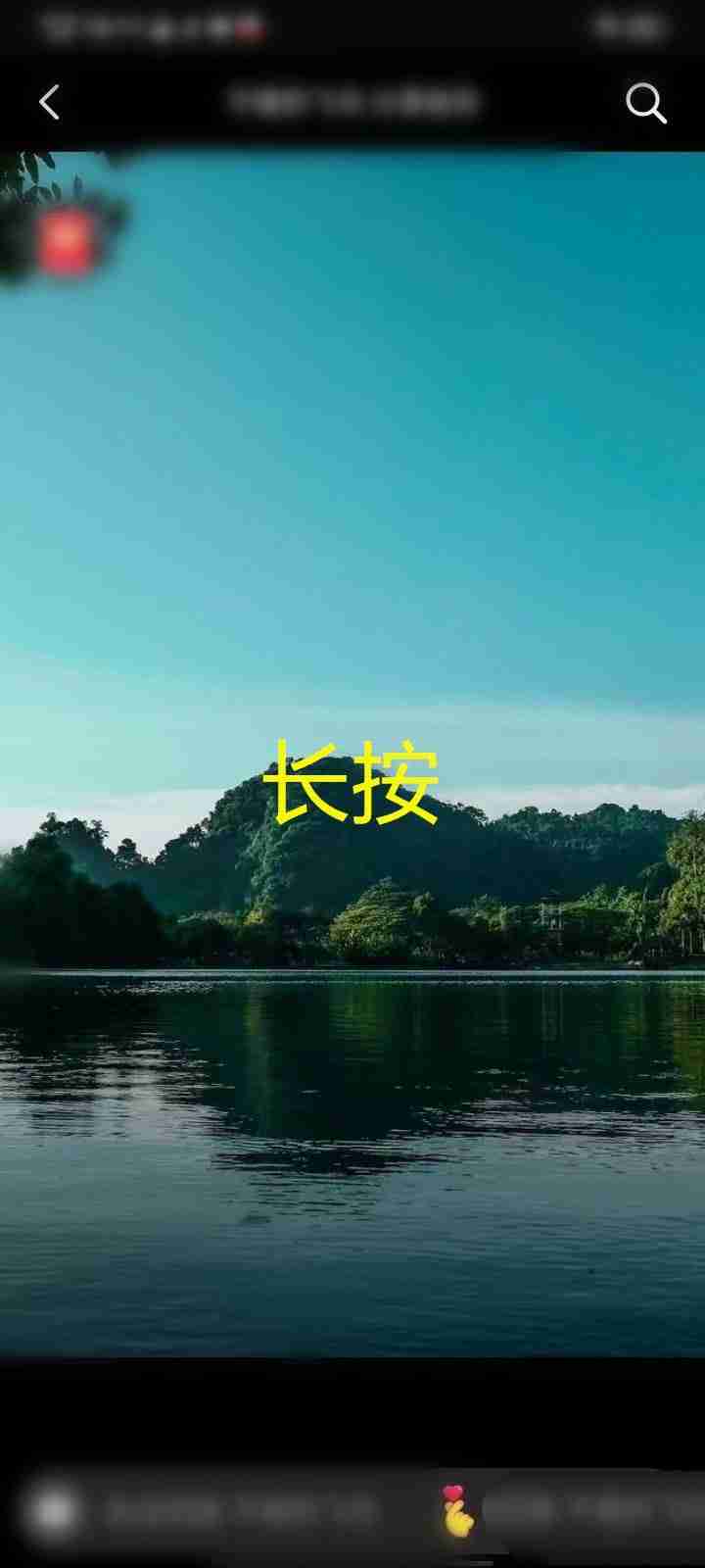 抖音怎么保存好友发送的图片 抖音好友发送的图片保存方法说明