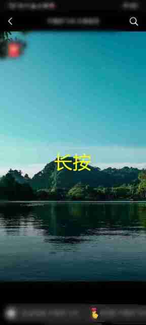 抖音怎么保存好友发送的图片 抖音好友发送的图片保存方法说明