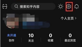 知乎怎么关闭个性化广告 知乎关闭个性化广告方法分享
