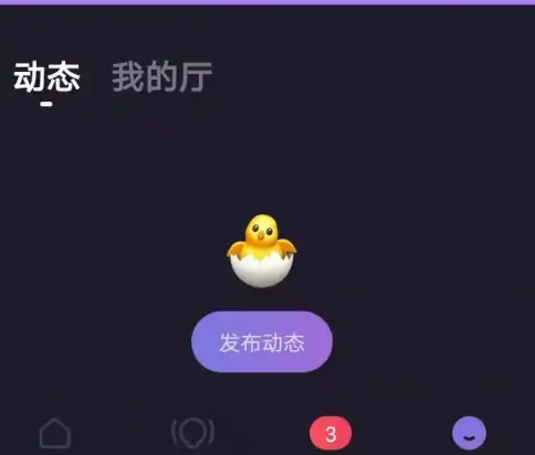 微光怎么申请解封 微光解除账号封禁教程一览