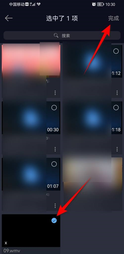 万能播放器怎么创建播放列表 万能播放器创建播放列表操作分享