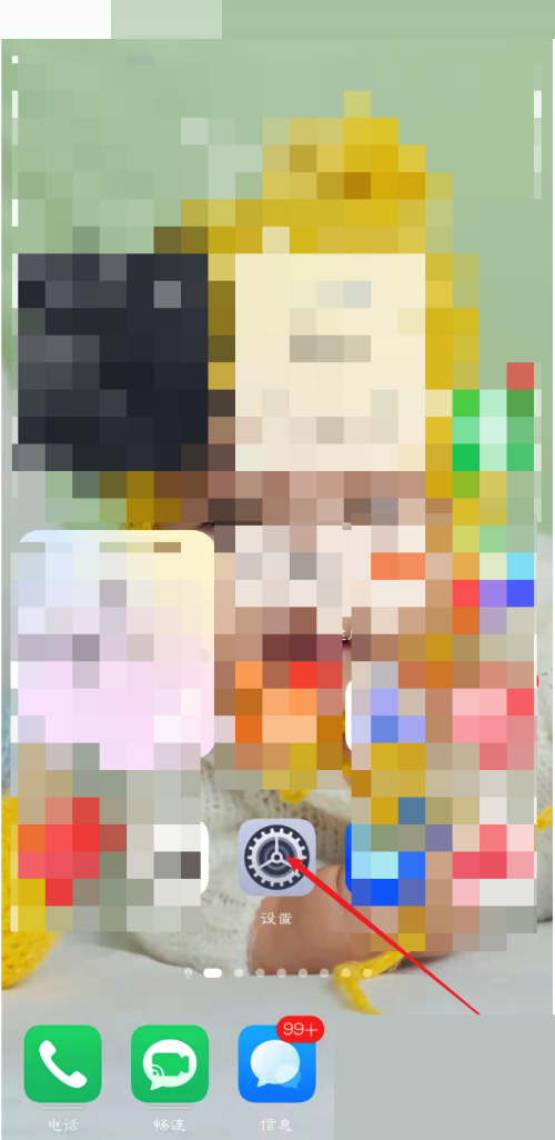 铃声多多在哪设置允许自启动 铃声多多设置允许自启动操作一览