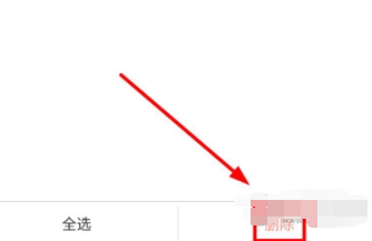 韩小圈APP怎么删除追剧 韩小圈删除追剧操作一览