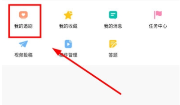 韩小圈APP怎么删除追剧 韩小圈删除追剧操作一览