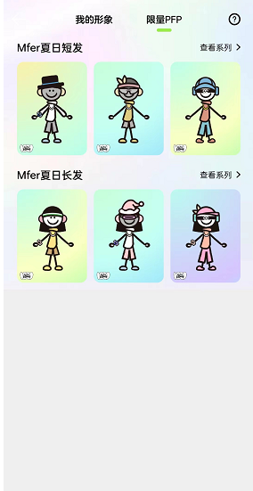 QQ音乐如何获取musiczone专属虚拟形象 QQ音乐专属虚拟形象获取方法介绍