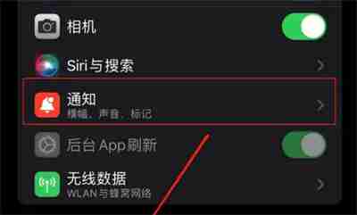 快手怎么关闭通知功能 快手关闭通知功能方法介绍