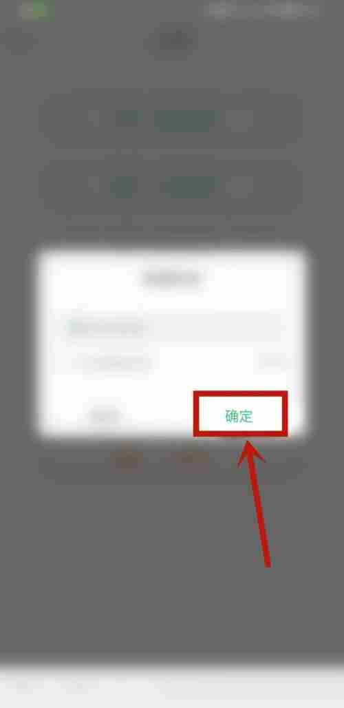 铃声多多怎么自建铃单 铃声多多APP创建铃单教程一览