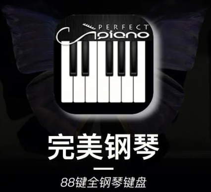 完美钢琴怎么换头像 完美钢琴更换头像操作一览