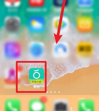 青桔单车在哪注销账号 青桔单车账号注销步骤分享