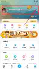 最右如何取消头像框 最右取消头像框方法说明