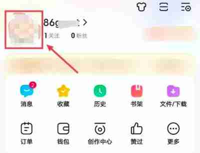 百度怎么修改账号用户名 百度修改账号用户名操作方法