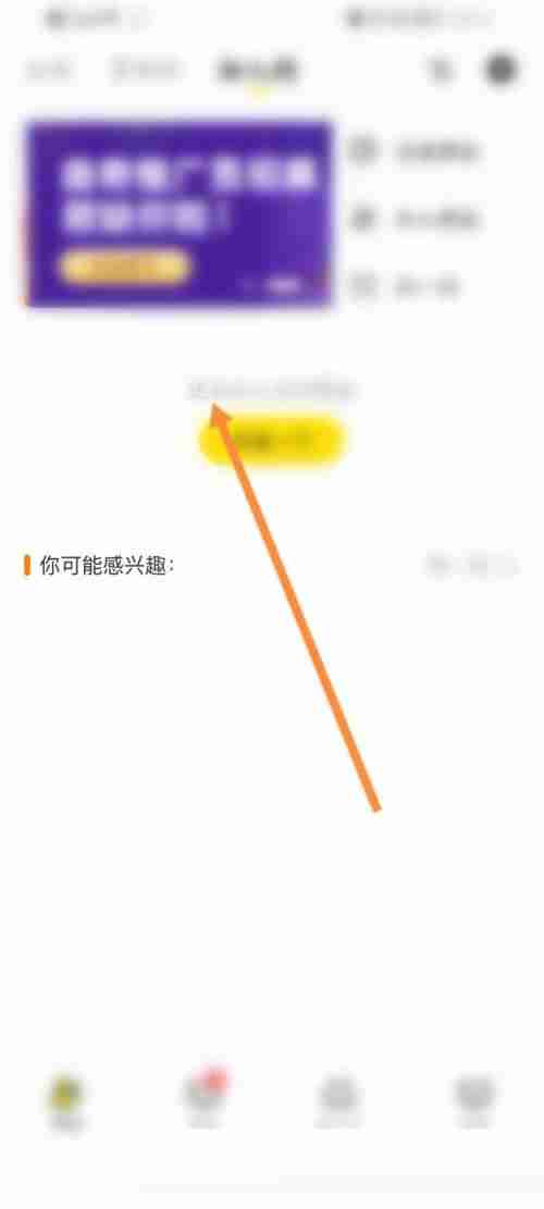 曲奇云盘如何举报封禁群组 曲奇云盘举报群组方法介绍