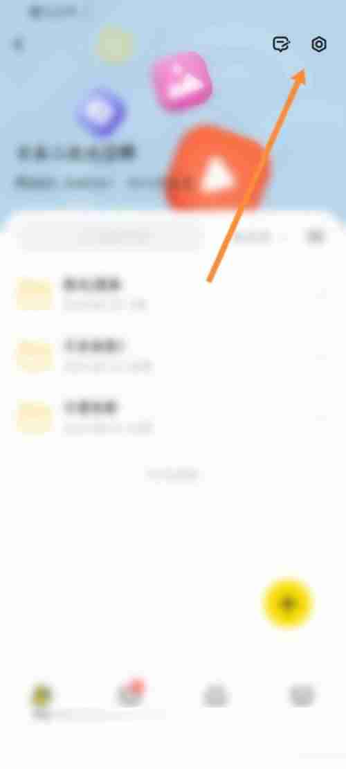 曲奇云盘如何举报封禁群组 曲奇云盘举报群组方法介绍