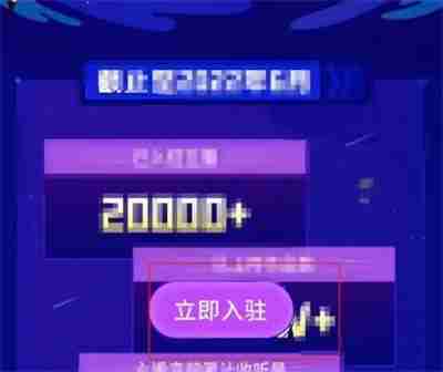 酷狗音乐怎么当音频主播 酷狗音乐当音频主播方法分享