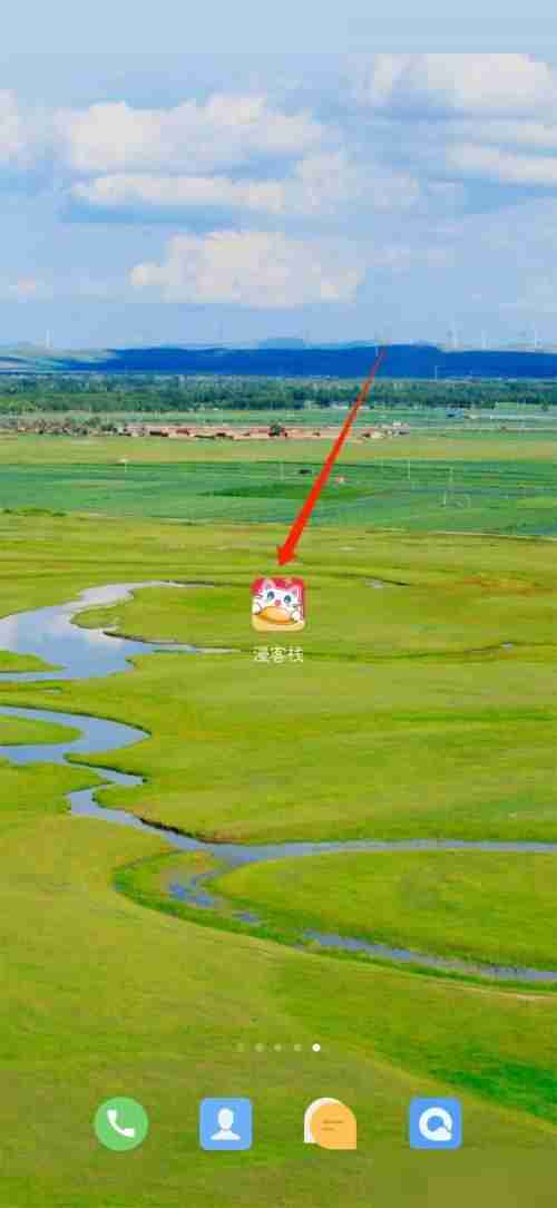 漫客栈怎么屏蔽定向推送 漫客栈关闭定向推送消息操作介绍