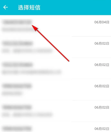 有道翻译官怎么翻译短信内容 有道翻译官APP翻译短信方法分享