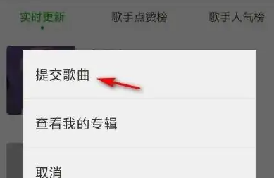 会玩怎么贡献歌曲 会玩贡献歌曲教程一览