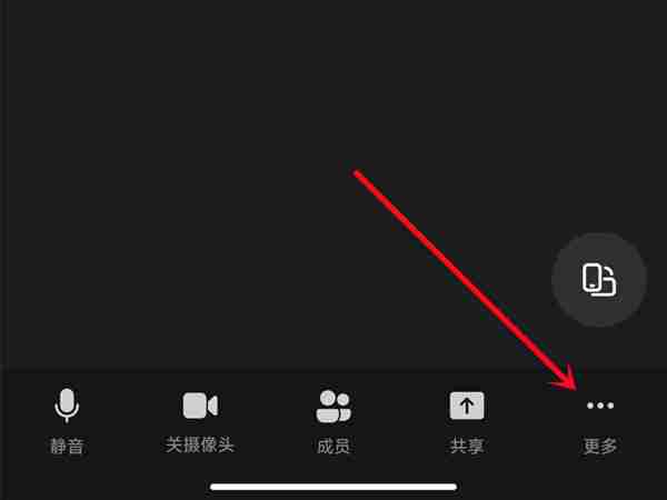 钉钉怎么打开美颜功能 钉钉美颜功能开启流程介绍