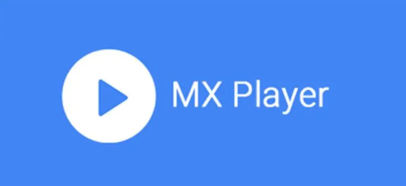 mx播放器怎么设置自动旋转 mx播放器设置自动旋转教程介绍