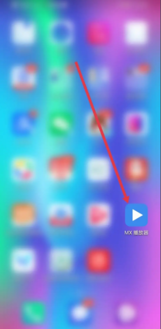 mx播放器怎么设置自动旋转 mx播放器设置自动旋转教程介绍