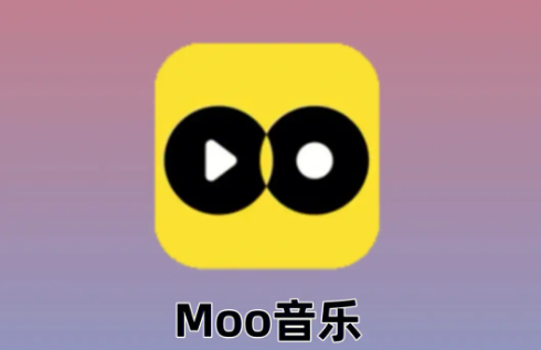 moo音乐如何设置个性签名 moo音乐个性签名设置方法说明