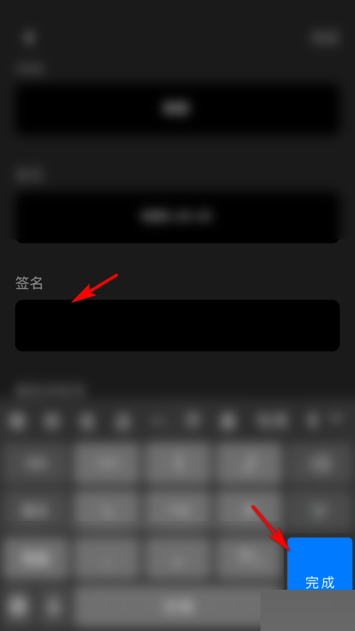 moo音乐如何设置个性签名 moo音乐个性签名设置方法说明