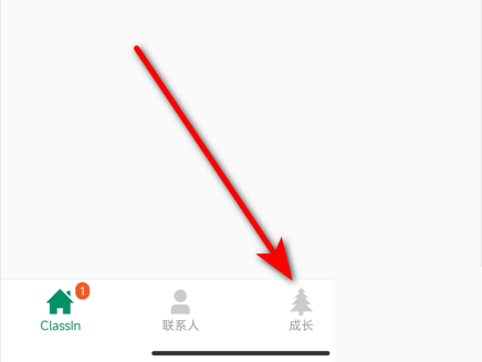 classin在线教室如何查看回放 classin在线教室查找课程回放步骤一览