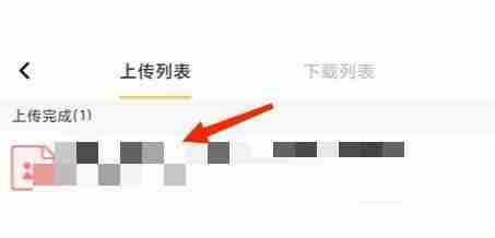 曲奇云盘怎么上传文件 曲奇云盘上传文件教程分享