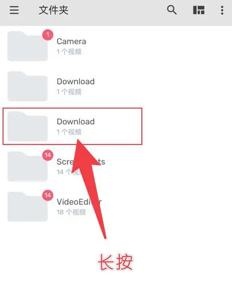 MX播放器怎么隐藏文件夹 mx播放器隐藏文件夹方法介绍
