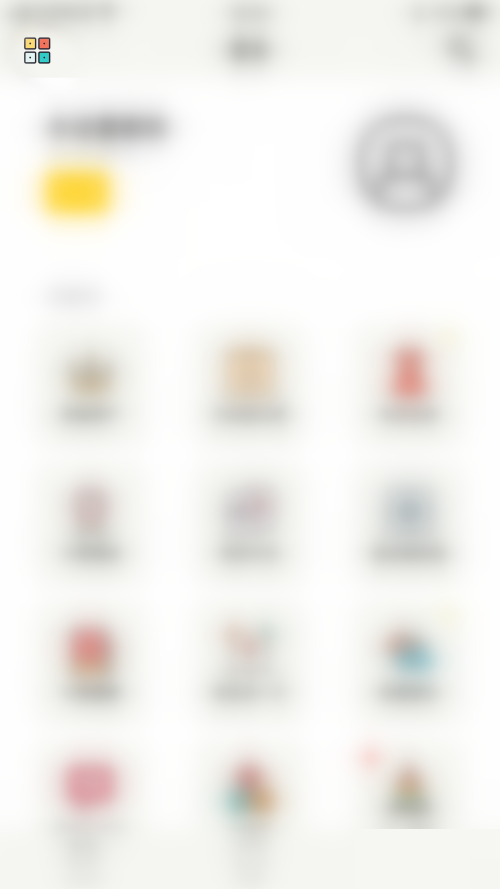 小日常怎么设置整点报时器 小日常APP打开整点报时功能方法介绍