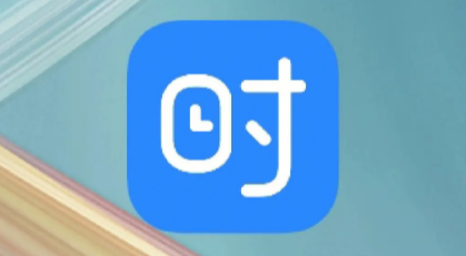 时光序怎么绑定邮箱 时光序绑定邮箱操作方法