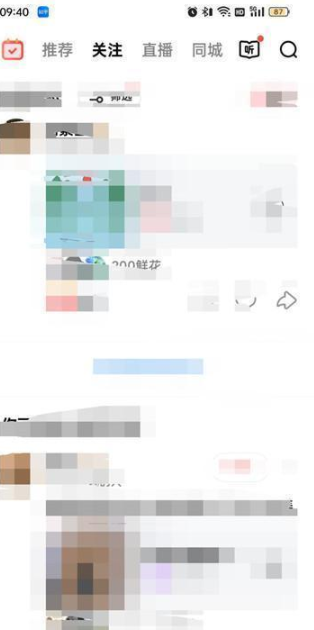 全民k歌在哪开启锁屏歌词 全民k歌开启锁屏歌词方法介绍