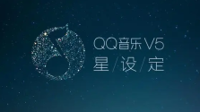 qq音乐怎么开启限定播放器样式 qq音乐限定版播放器样式开启教程一览