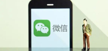 微信怎么进行账户检测 微信进行账户检测操作方法