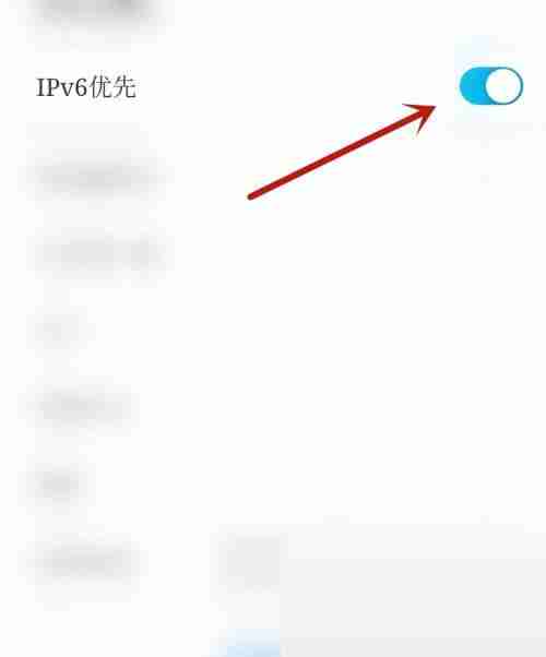 moo音乐怎么设置IPV6优先 moo音乐APP开启IPV6优先教程分享