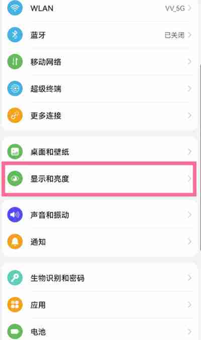 抖音极速版字体大小如何调节 抖音极速版调节字体大小步骤分享