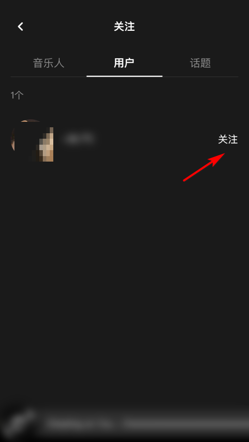 moo音乐在哪取消关注用户 moo音乐取消关注用户方法讲解