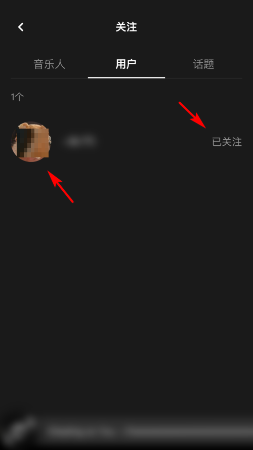 moo音乐在哪取消关注用户 moo音乐取消关注用户方法讲解