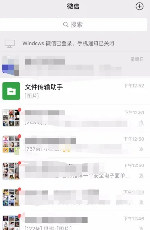 微信收藏怎么上传到百度网盘 微信收藏的文件保存到百度网盘教程一览